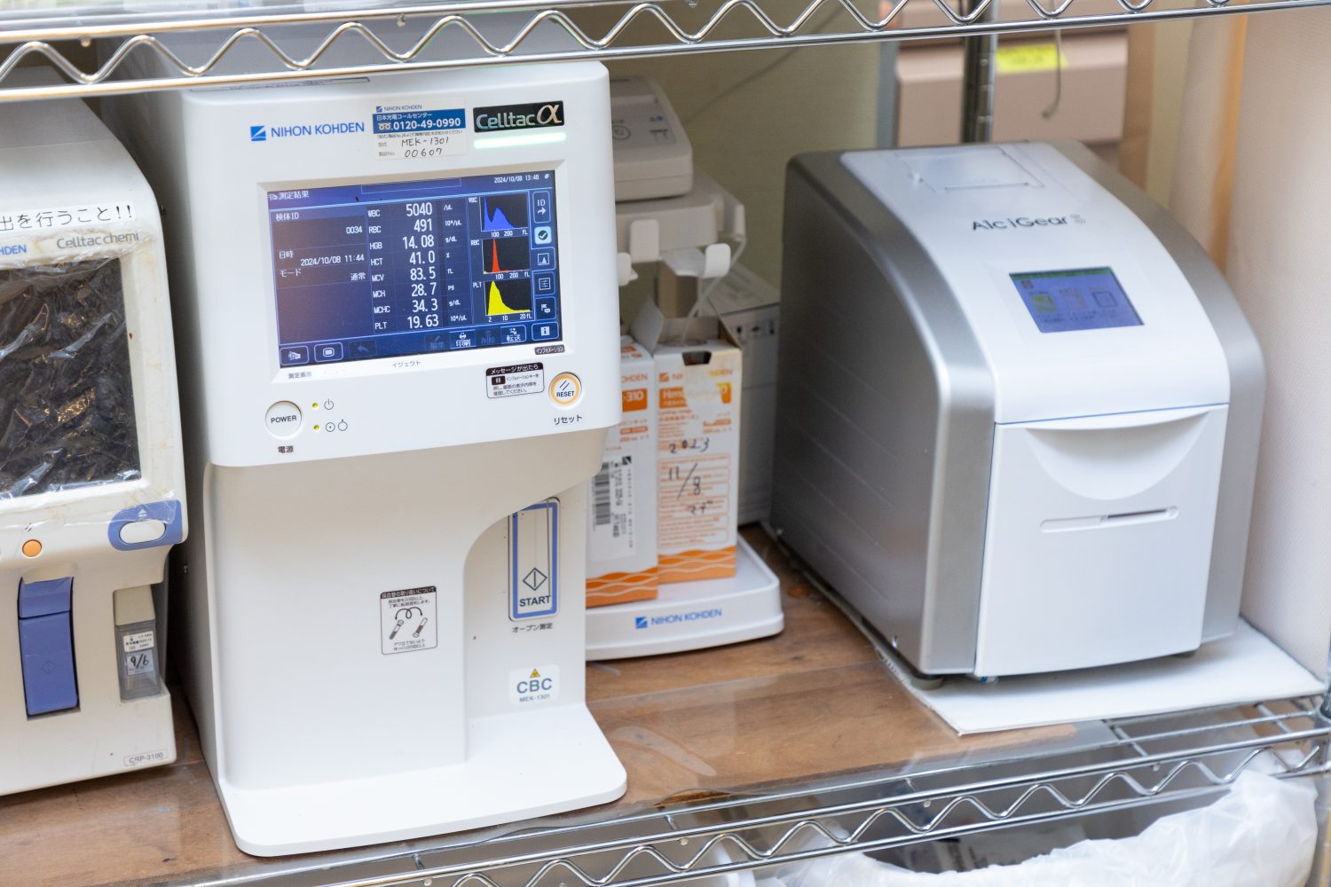 いつき会ハートクリニックphoto