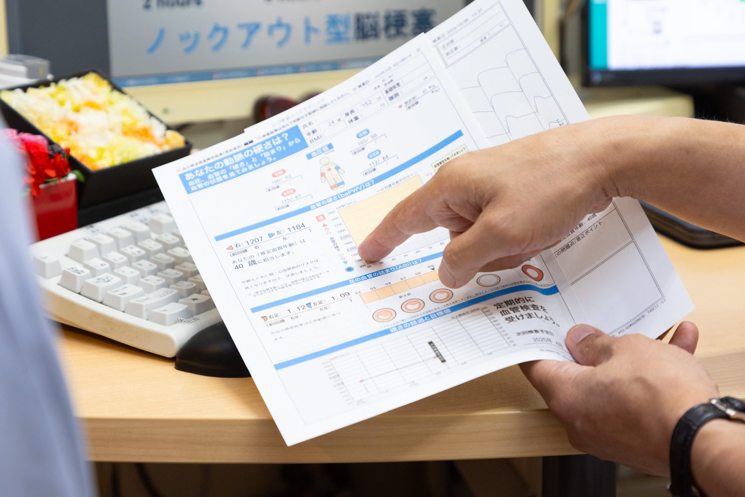 いつき会ハートクリニックphoto