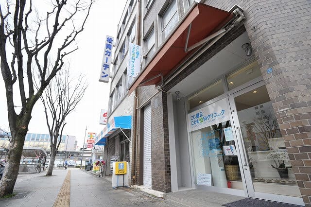 こじ矯正・こども歯科クリニック