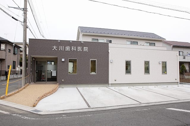 大川歯科医院