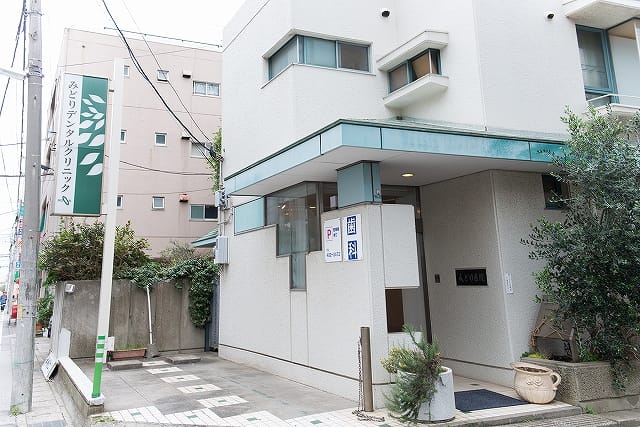 みどりデンタルクリニック