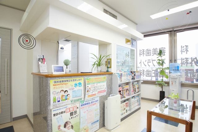 久保歯科医院