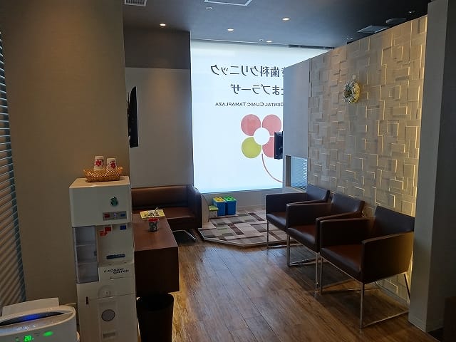 つづき歯科クリニックたまプラーザ