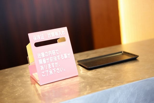 永田歯科クリニック