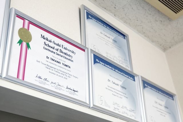 とみた歯科医院