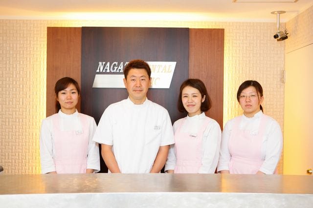 永田歯科クリニック