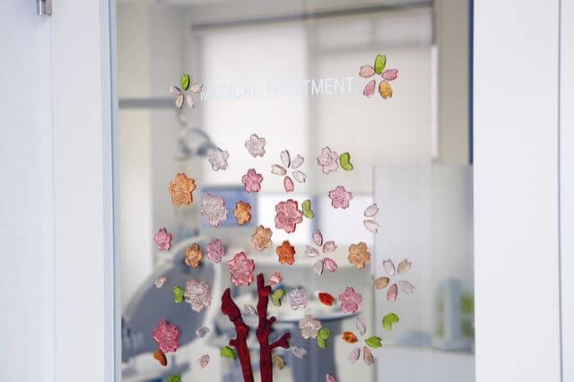 かみさか歯科医院