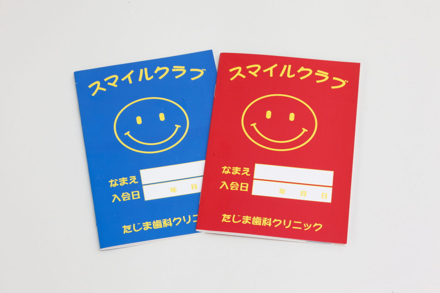 たじま歯科クリニック