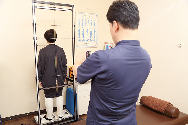 ひだまり整骨院