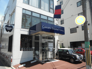 Cocoro　Dental　Clinic