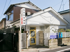 大屋歯科医院詳細写真1