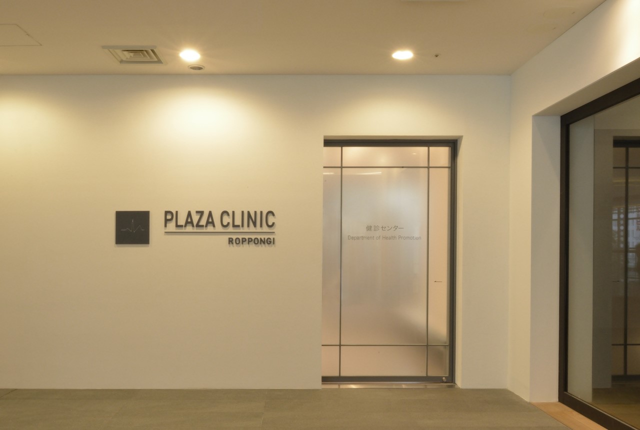 PLAZA CLINIC