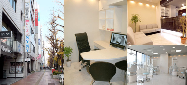 しろがね矯正歯科