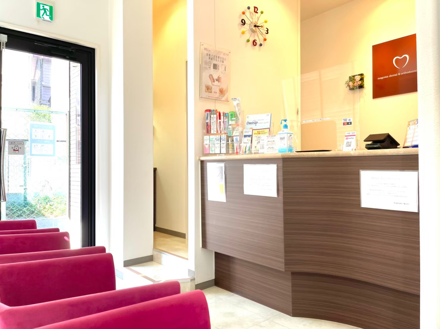 馬込駅前歯科・矯正歯科