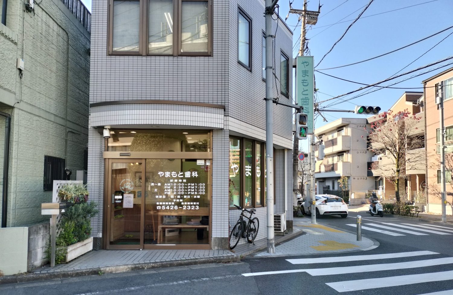 やまもと歯科詳細写真1