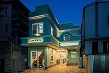 あおば胃腸内科クリニック