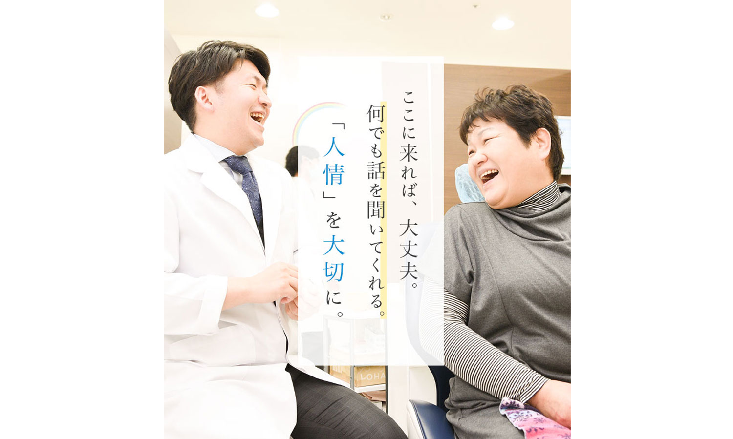 てんくも歯科医院