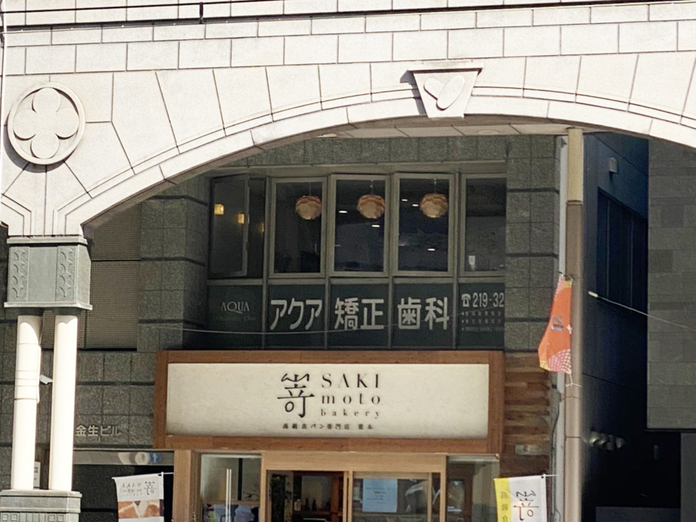 アクア矯正歯科