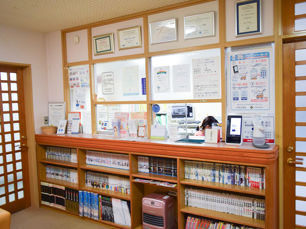 小澤歯科医院詳細写真1