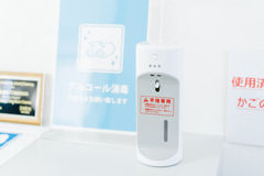 うめむら歯科医院