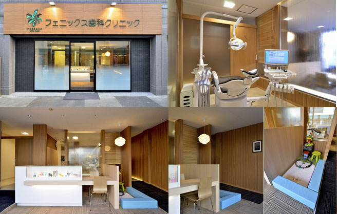 フェニックス歯科クリニック