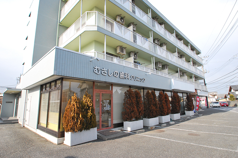 むさしの歯科クリニック