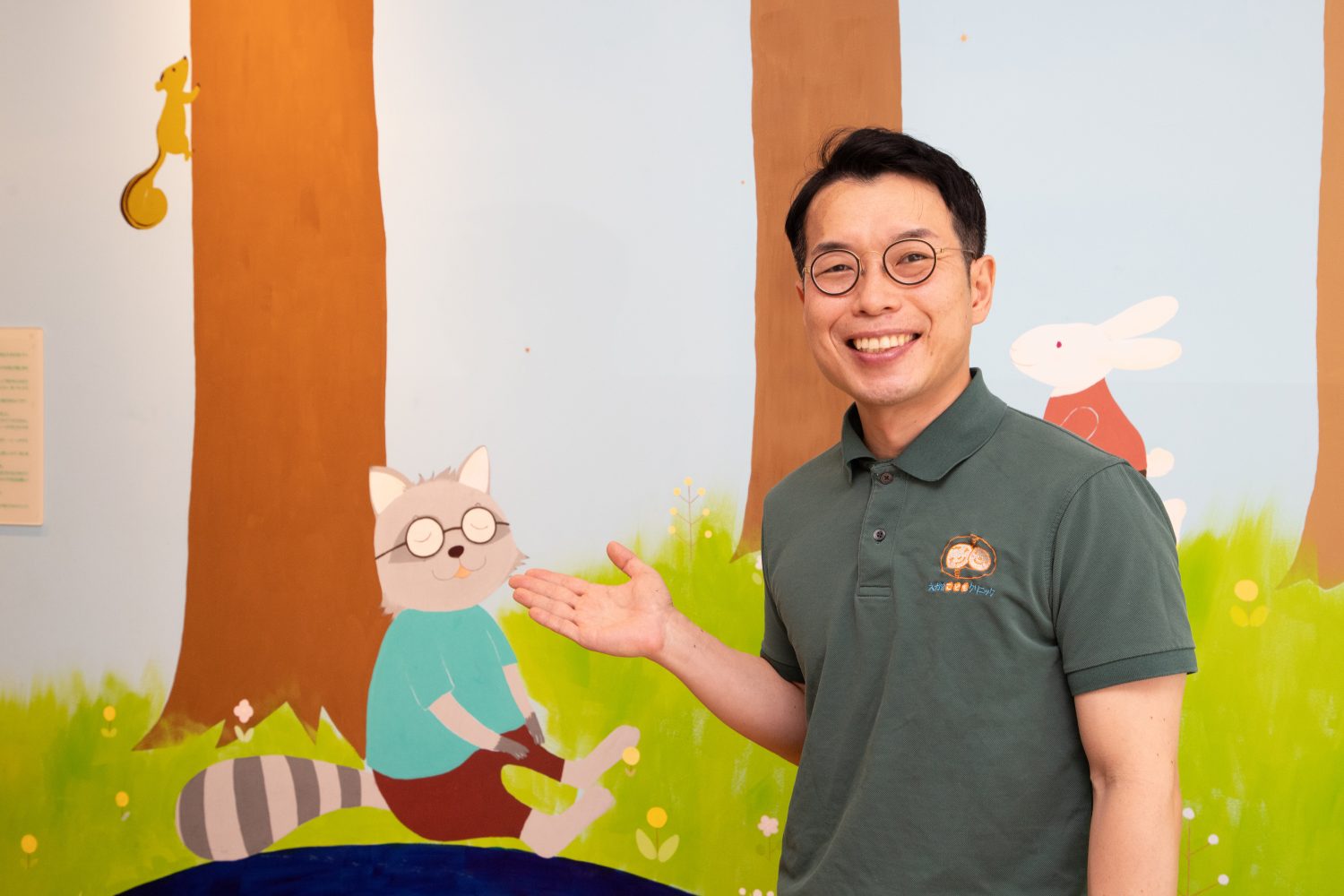 えがおこどもクリニック