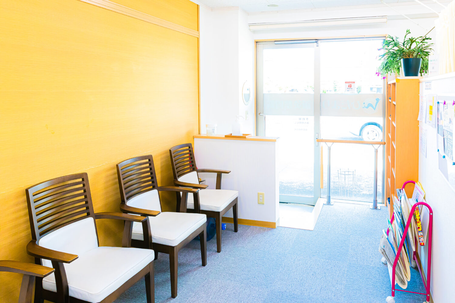 ひだまり鍼灸整骨院詳細写真2