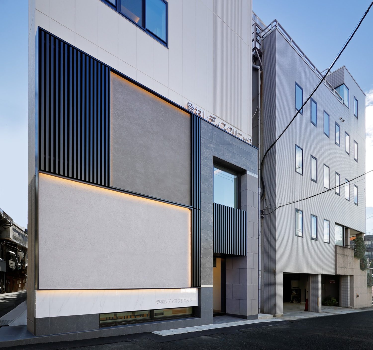 登村レディスクリニック