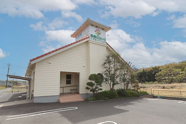 東郷なないろこどもクリニック