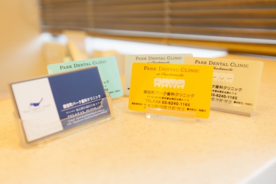 御徒町パーク歯科クリニック詳細写真3