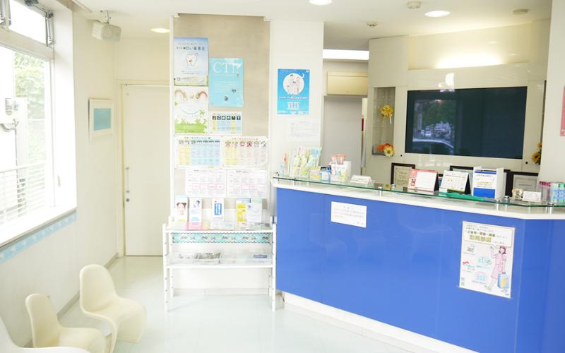 はくじかい歯科医療クリニック