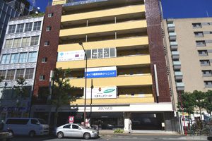 広尾かなもりクリニック