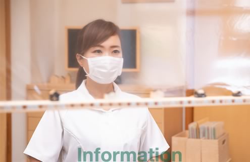 田町眼科クリニック