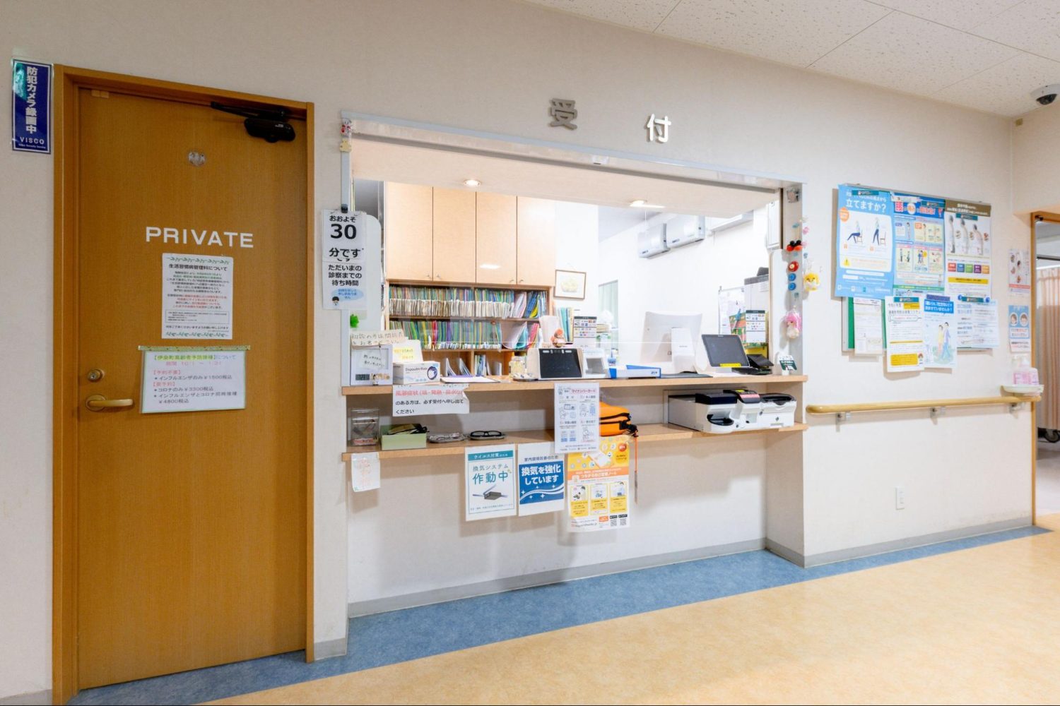 世沢整形外科photo