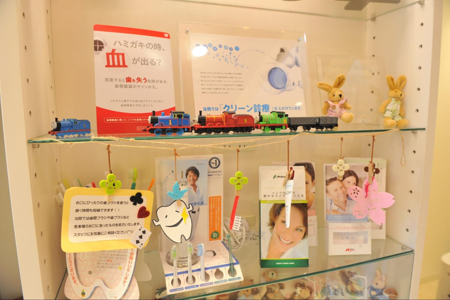 Y’s DENTAL CLINICphoto