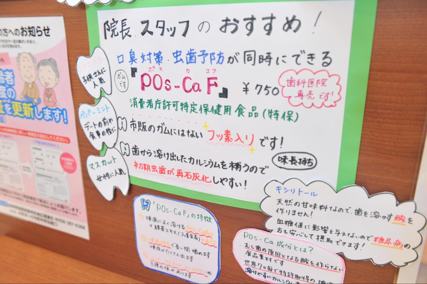 Y’s DENTAL CLINICphoto