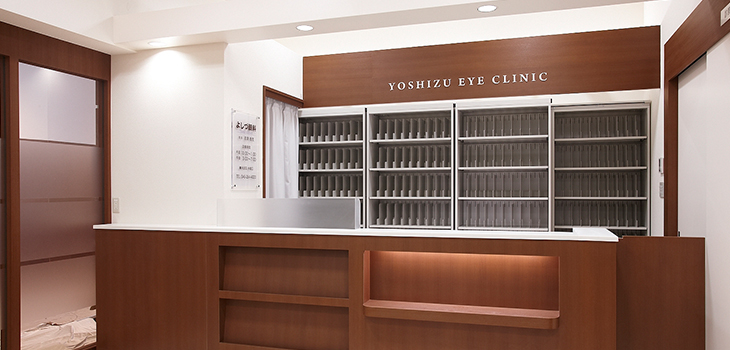 よしづ眼科photo