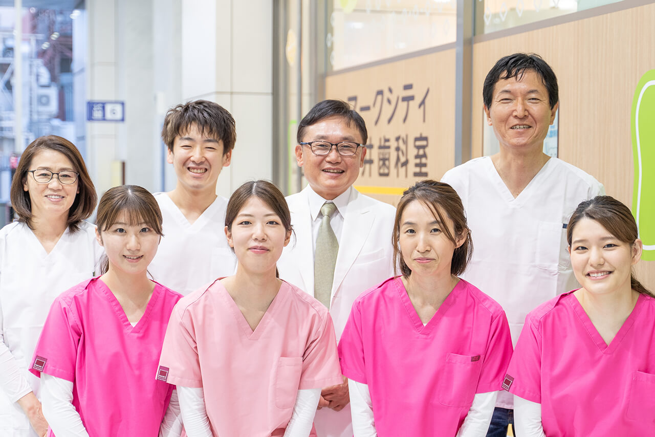 マークシティ酒井歯科室