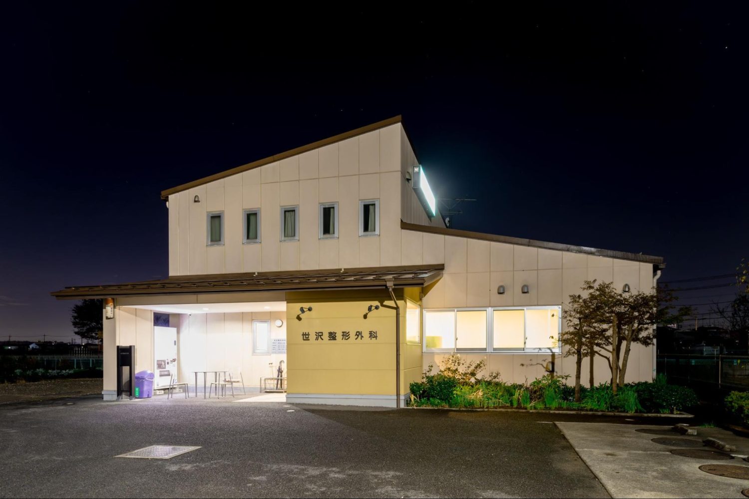 世沢整形外科photo