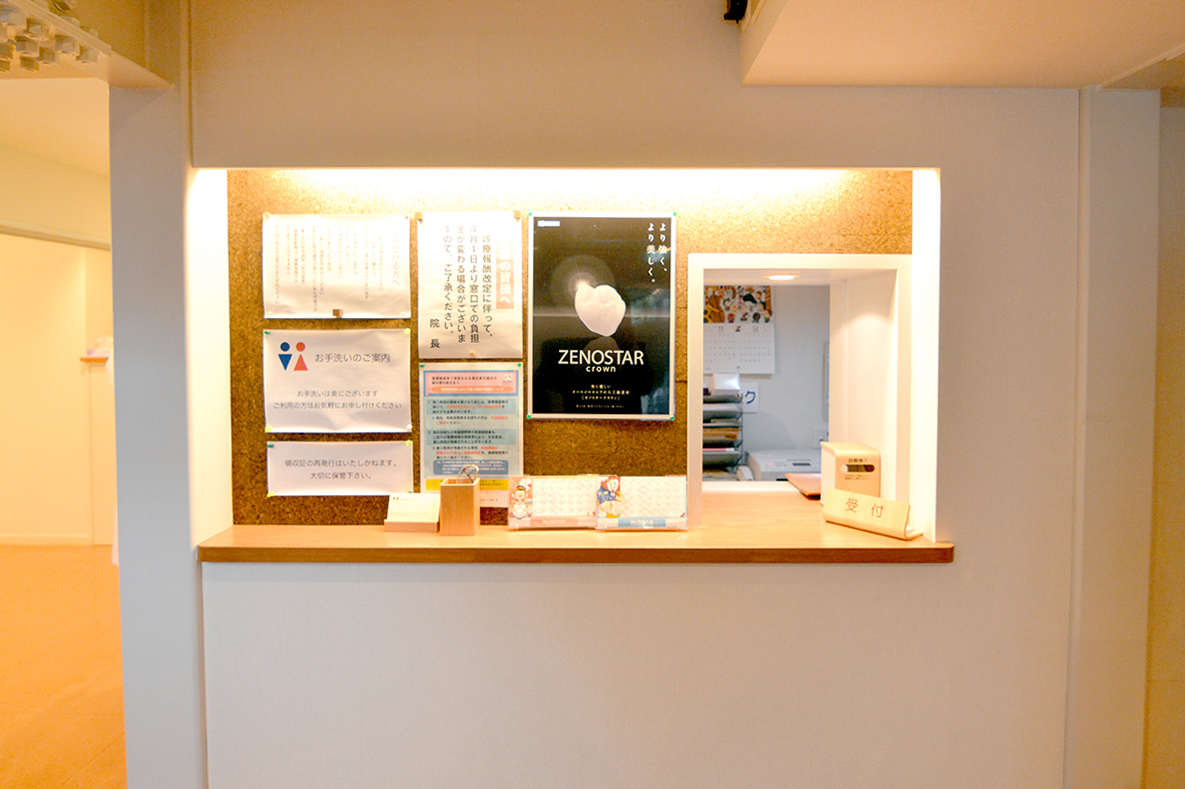 中島歯科クリニック詳細写真1