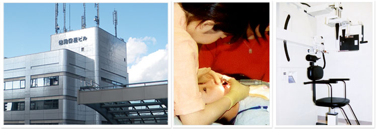 高橋矯正歯科クリニック