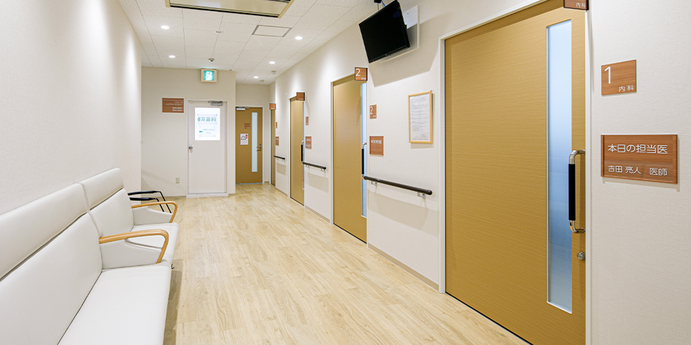 メドック健康クリニック