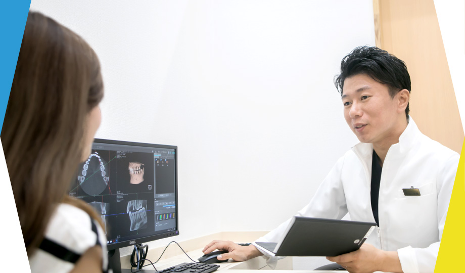 プラザ歯科クリニック