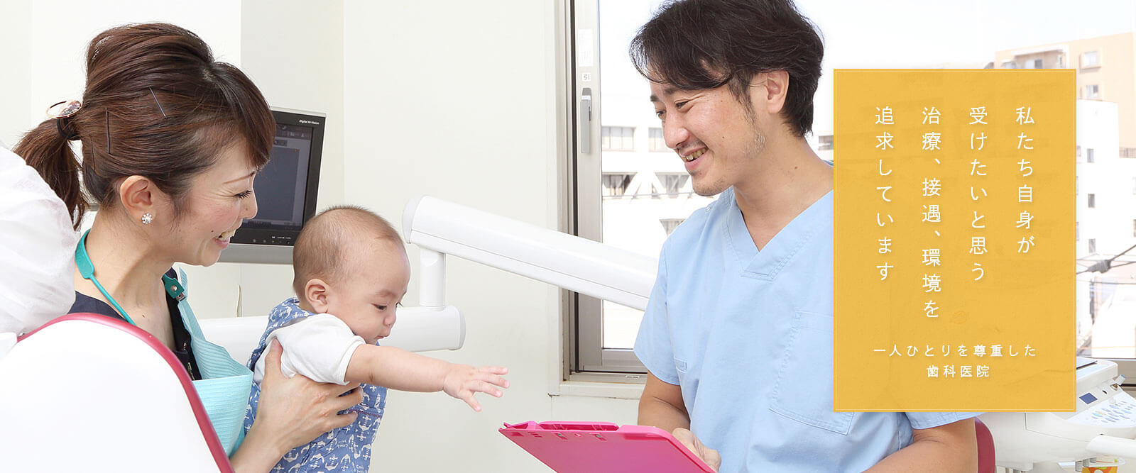 アップル歯科クリニック