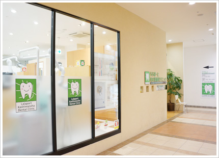 ららぽーと柏の葉歯科クリニック