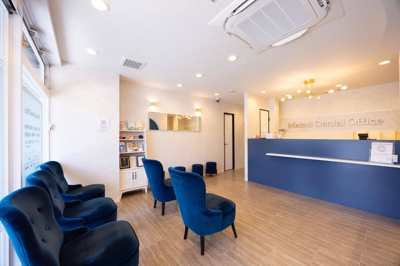 松井デンタルオフィス