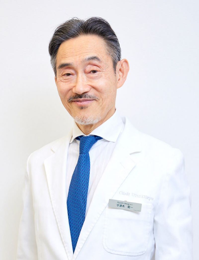 クリニック宇津木流