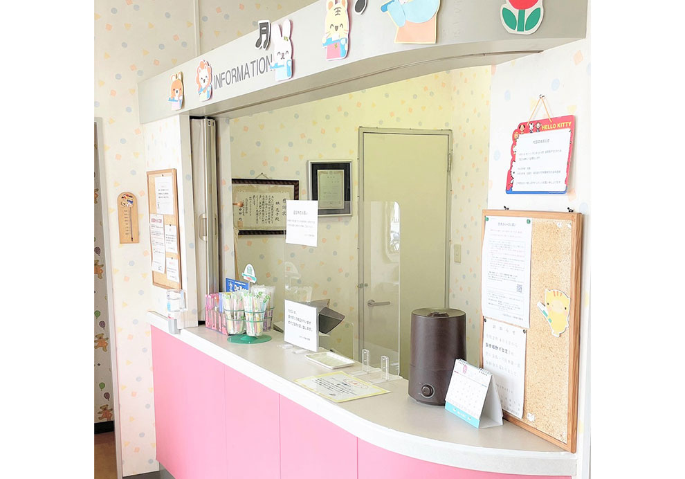 はやし小児歯科医院