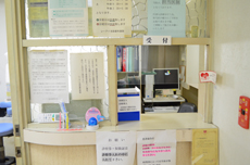 シーアイ歯科医院